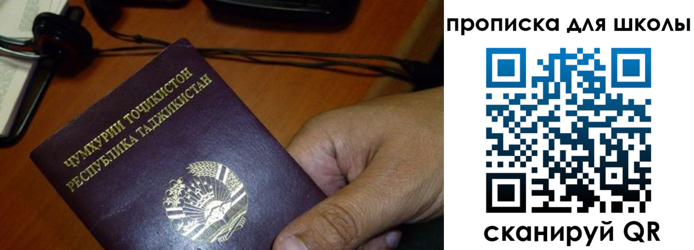 прописка штамп в Среднеуральске