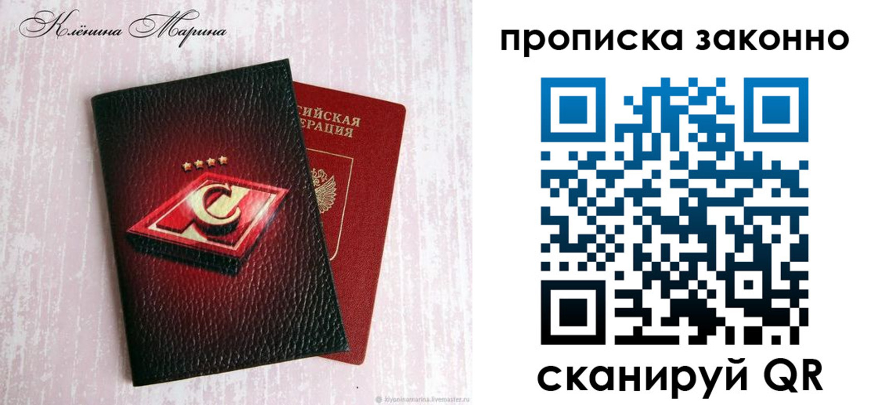 пропишу в квартире в Среднеуральске