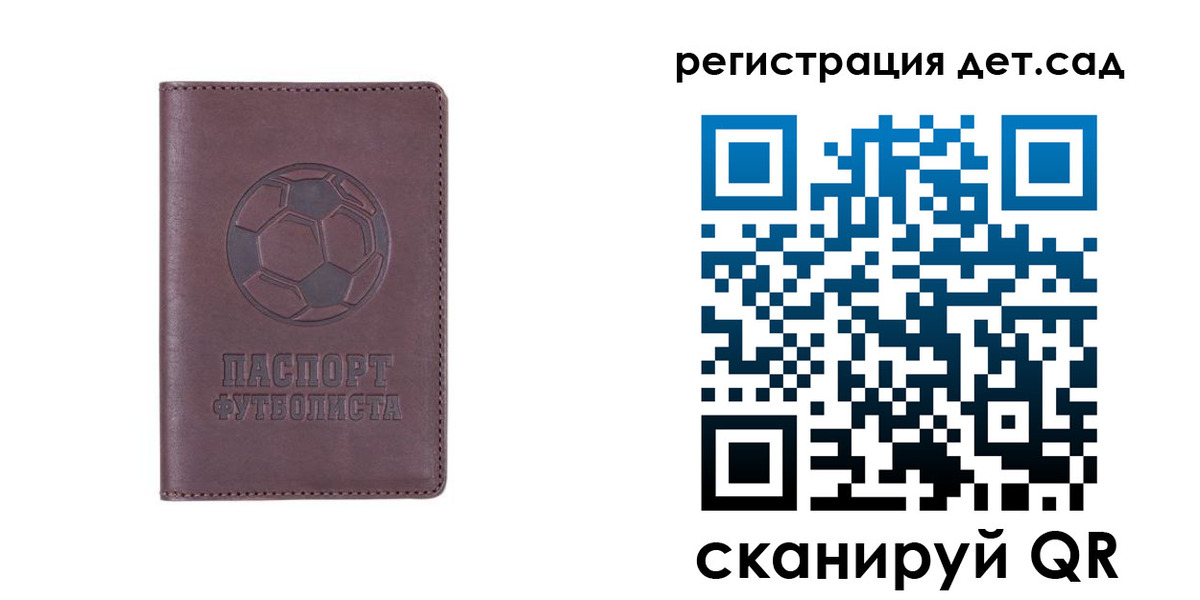прописка 2025 в Среднеуральске