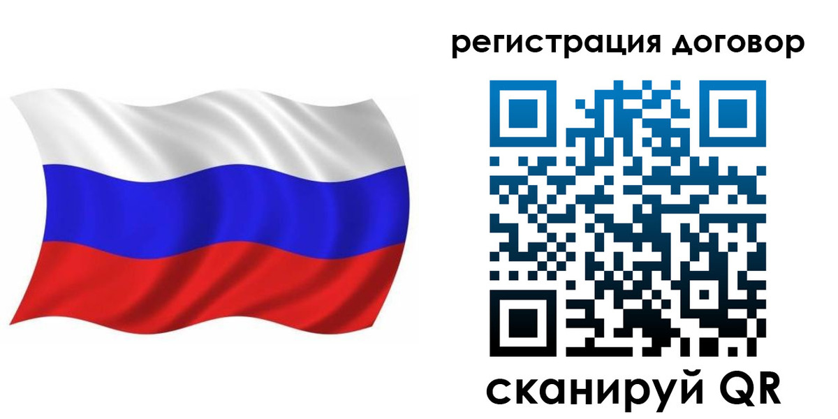 временная регистрация надежно в Среднеуральске