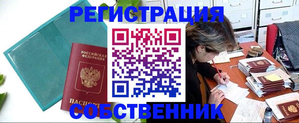 временная регистрация госуслуги в Среднеуральске