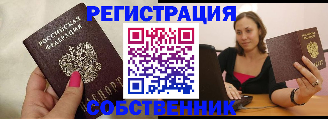 найти адрес прописки в Среднеуральске