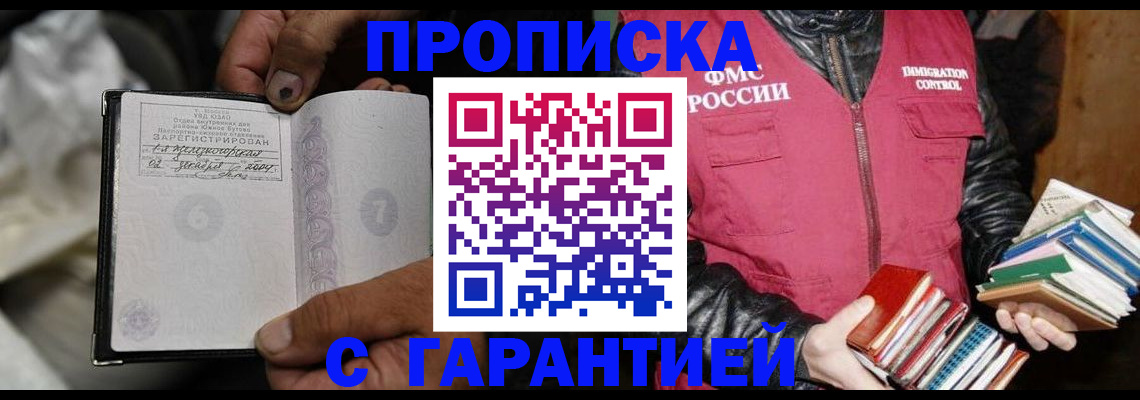 временная регистрация адрес в Среднеуральске