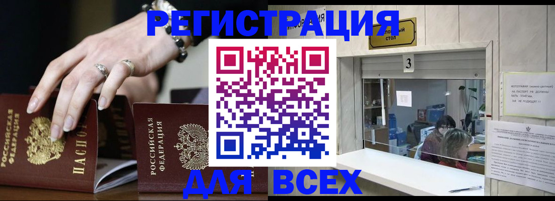 где прописаться в Среднеуральске