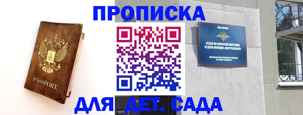 временная регистрация гарантия в Среднеуральске