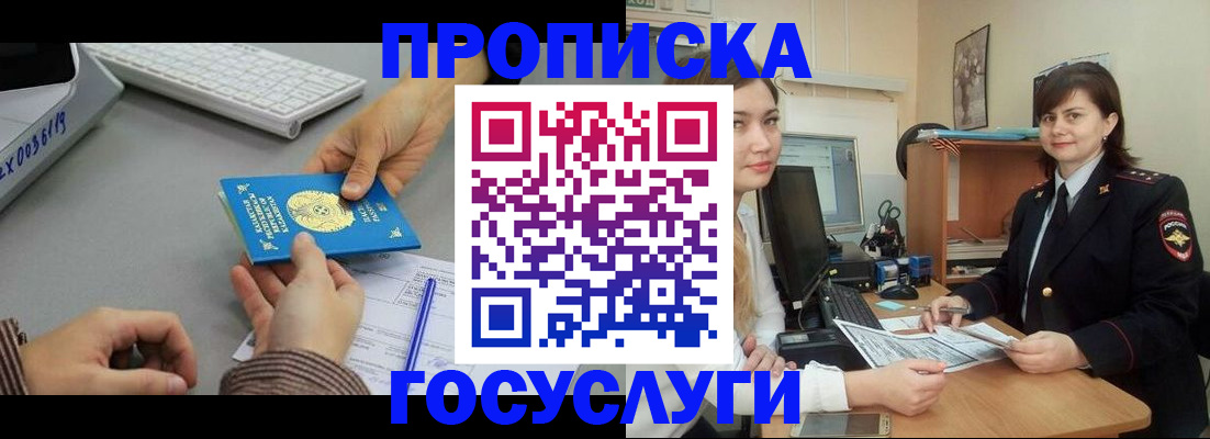 миграционный учет в Среднеуральске