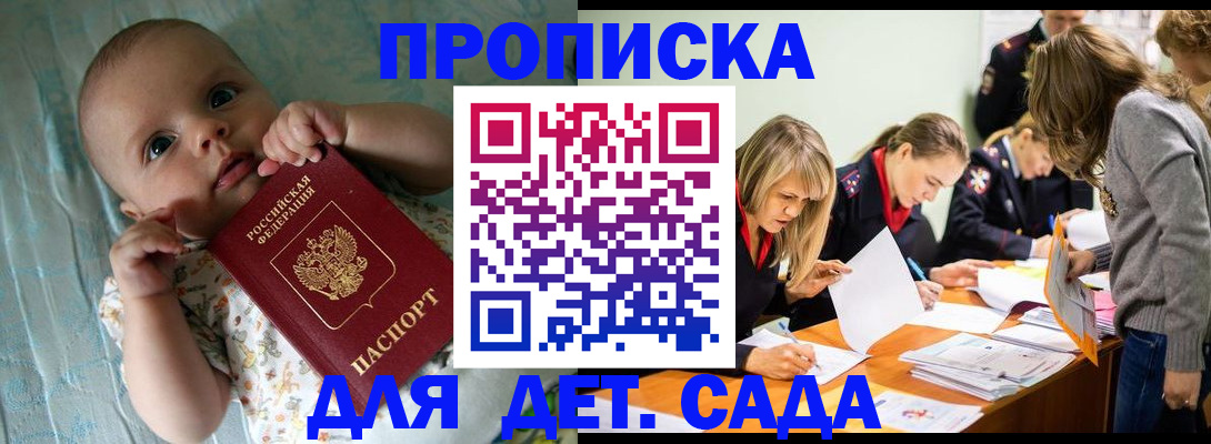 где прописаться в Среднеуральске